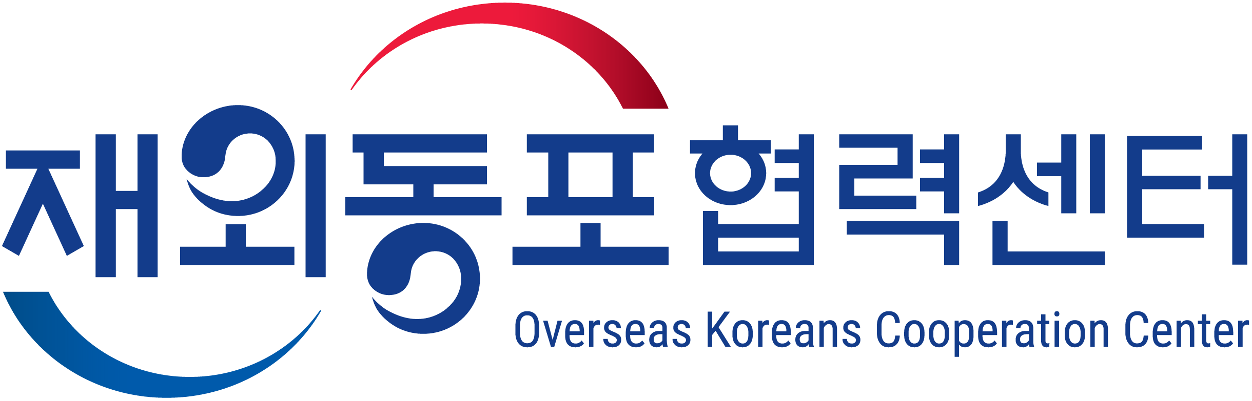 재외동포협력센터
