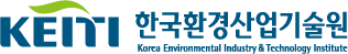 한국환경산업기술원