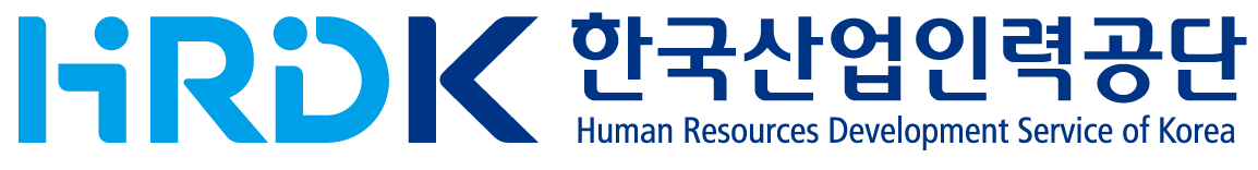 한국산업인력공단