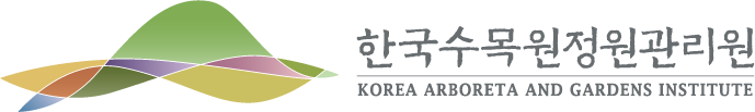 한국수목정원관리원
