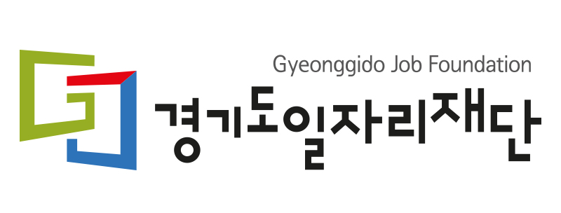 경기도일자리재단