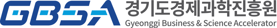 경기도경제과학진흥원