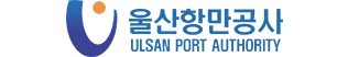 울산항만공사