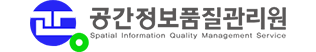 공간정보품질관리원