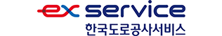 한국도로공사서비스