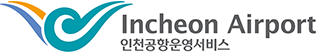 인천공항운영서비스