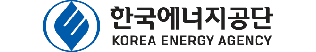 한국에너지공단