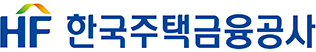 한국주택금융공사