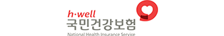 국민건강보험공단