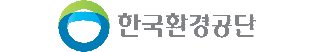 한국환경공단