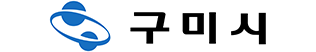 구미시