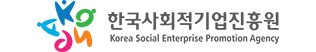 한국사회적기업진흥원