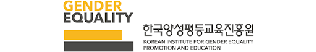 한국양성평등교육진흥원
