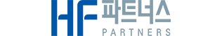 HF파트너스